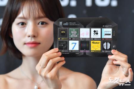 방탄소년단 10년 역사 담긴 기념우표 발행