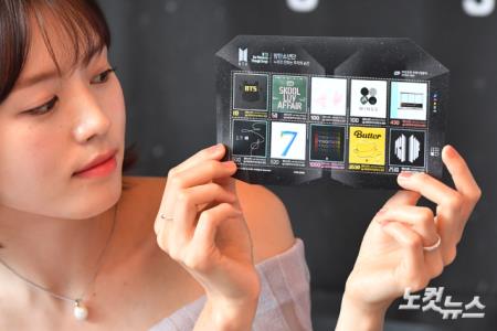 방탄소년단 데뷔 10주년 기념 우표 발행