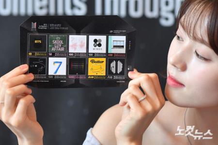 방탄소년단 데뷔 10주년 기념 우표