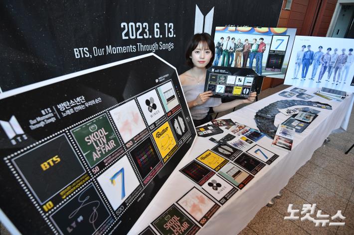 온라인 사전 판매 완판된 BTS 우표