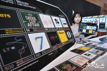 데뷔 10주년 방탄소년단 기념우표