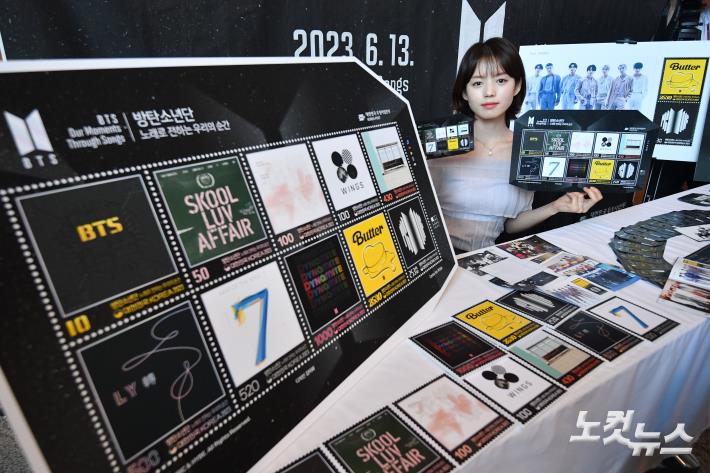 BTS 데뷔 10주년 기념우표 발행