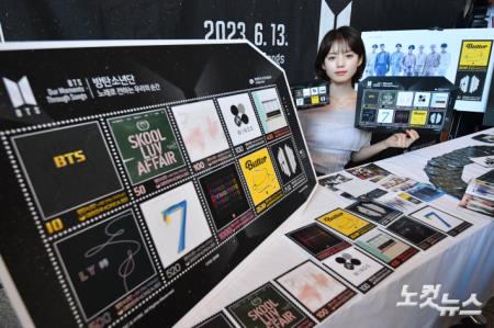BTS 데뷔 10주년 기념우표 발행