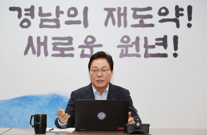 박완수 경남지사. 경남도청 제공