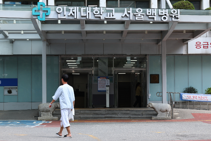 인제대학교 서울백병원이 개원 82년만에 경영난으로 폐원 수순을 밟는다. 연합뉴스