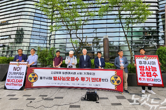 이만열 교수는 "일본 정부의 오염수 투기 강행은 섶을 지고 불에 뛰어드는 것과 같다"며 "2차 세계대전 때 태평양을 휘저었던 대일본제국처럼, 이제 일본은 태평양 연안을 방사능 오염지역으로 휘저으려고 한다"고 비판했다.