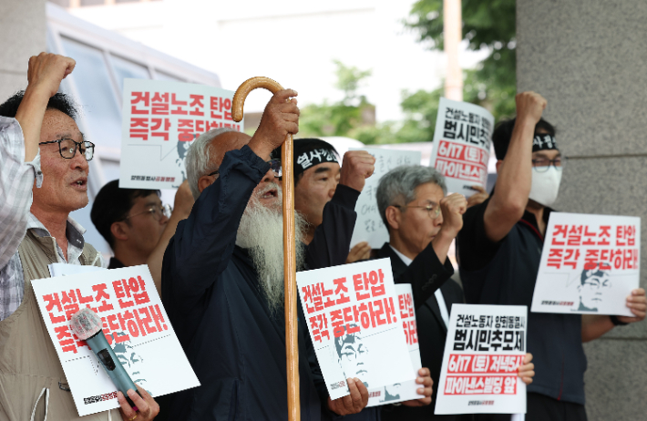 13일 오전 서울 종로구 서울대병원 장례식장 앞에서 지난달 분신해 숨진 노조 간부 고(故) 양회동 씨에 대한 범시민 추모제 개최를 앞두고 열린 기자회견에서 참가자들이 건설노조 탄압 중단 등을 촉구하는 구호를 외치고 있다. 연합뉴스