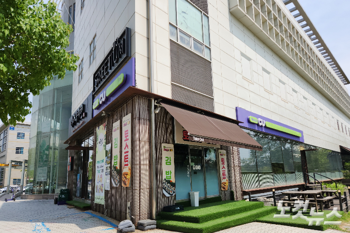 전남대 입점한 외부업체. 박성은 기자