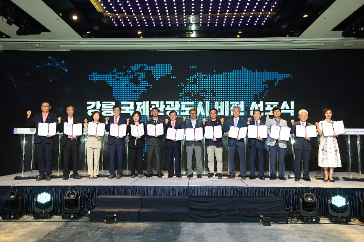 강릉시는 13일 세인트존스호텔에서 국제관광도시 조성을 위한 '아시아의 힐링관광 수도, 강릉' 비전을 선포했다. 강릉시 제공