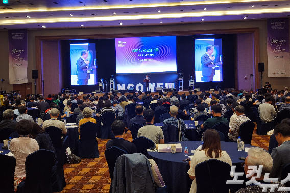 13일~16일까지 진행되는 제8차 세계선교전략회의(NCOWE).  '다시 그곳에서'(엡 2:10)라는 주제로 열린 이번 대회는 북반구에서 남반구로 세계 선교 지형이 바뀐, '세계 기독교' 시대 새로운 선교 전략을 모색한다. 