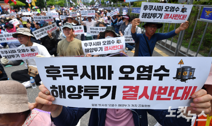 12일 오후 서울 여의도 국회의사당 앞에서 전국 어민들이 후쿠시마 방사능 오염수 해양투기 결사반대를 외치고 있다. 류영주 기자