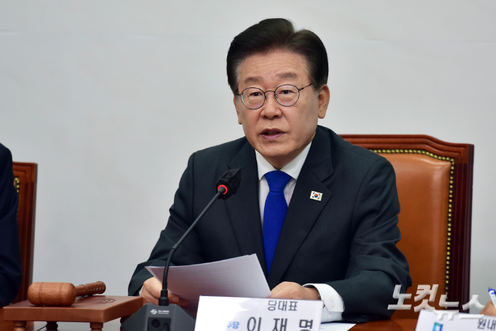 더불어민주당 이재명 대표가 14일 서울 여의도 국회에서 열린 최고위원회의에서 모두발언을 하고 있다. 윤창원 기자