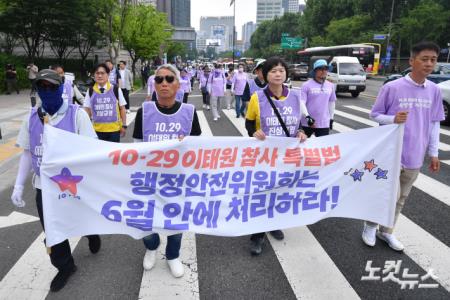 국회 향해 행진하는 이태원 참사 유가족·이정미 대표