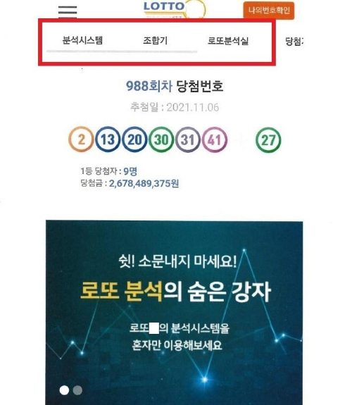 인천지검 제공