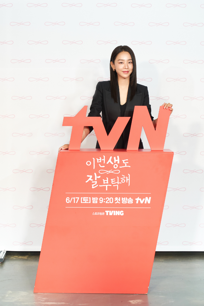 배우 신혜선. tvN 제공