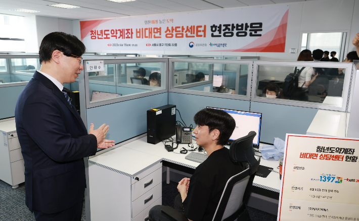 김소영 금융위원회 부위원장이 15일 오전 서울 중구 청년도약계좌 비대면 상담센터에 방문해 청년도약계좌 운영일정 및 상담체계 등 가입신청 과정을 시연 후 상담센터 직원으로부터 청년의견 등을 수렴했다. 금융위원회 제공