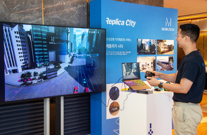 모빌테크 관계자가 실감형 디지털 트윈 기술을 시연하고 있다. 현대차그룹 제공