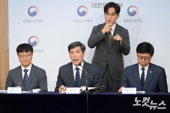 박구연 국무1차장이 15일 정부서울청사에서 후쿠시마 제1원자력발전소 오염수 방류 관련 상황을 발표하고 있다. 정부는 이날부터 일본 후쿠시마 제1원자력발전소의 오염수와 관련해 매일 오전 브리핑을 실시한다. 사진 왼쪽부터 허균영 기술독립검토위원장, 박 차장, 송상근 해양수산부 차관. 박종민 기자