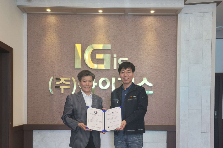 광주전남지방중소벤처기업청은 15일 '2023년도 글로벌 강소기업 1,000+에 선정된 ㈜아이지스를 방문해 지정서 및 현판 수여식을 가졌다. 광주전남지방중소벤처기업청 제공