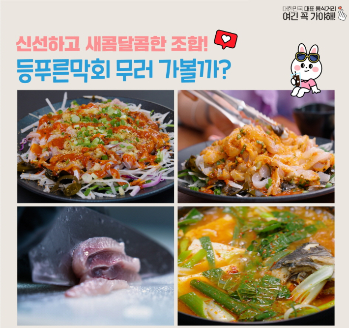 포항시 제공