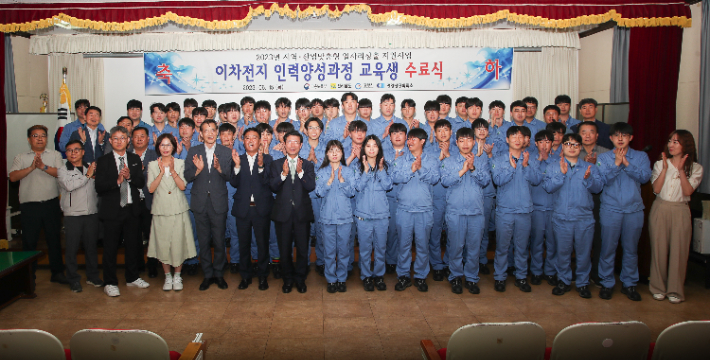 광양시는 15일 근로자종합복지관에서 이차전지산업 맞춤형 인력양성 과정의 상반기 수료식을 개최했다. 광양시 제공