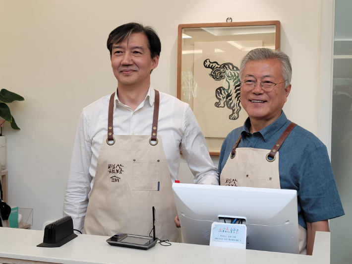 조 전 장관은 지난 10일 밤 페이스북에 글을 올려 이날 낮에 문 전 대통령과 만난 사실을 공개했다. 조국 전 장관 페이스북 캡처