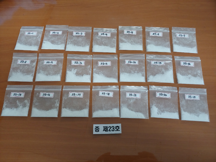경찰이 입수한 마약 증거. 경기남부경찰청 제공