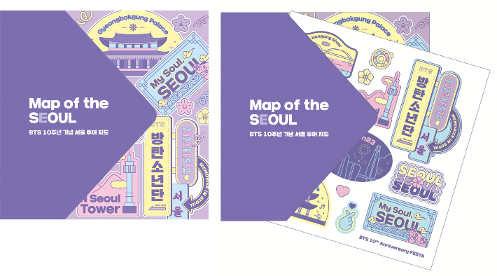 서울시가 BTS 10주년 FESTA를 기념해 제작한 지도. 서울시 제공 