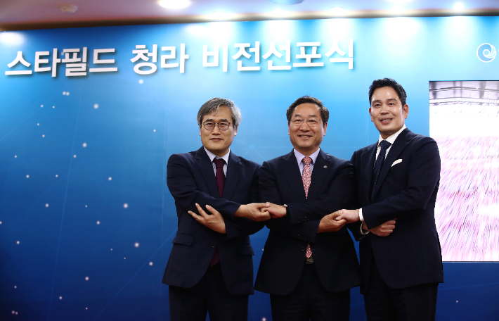 16일 오후 인천시청에서 열린 '스타필드 청라 비전선포식'에서 정용진 신세계그룹 부회장(오른쪽부터)과 유정복 인천시장, 김진용 인천경제자유구청장이 기념사진을 찍고 있다. 사진 연합뉴스