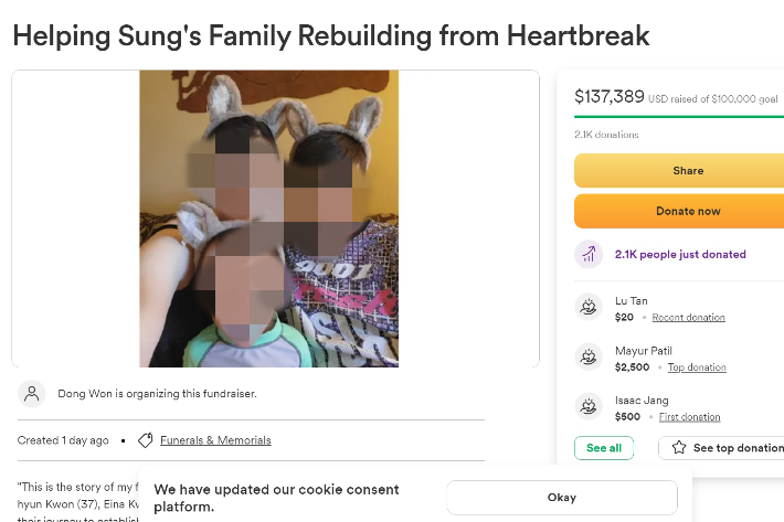 미국 성금 모음 사이트인 '고펀드미' 캡처