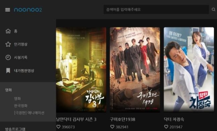 연합뉴스