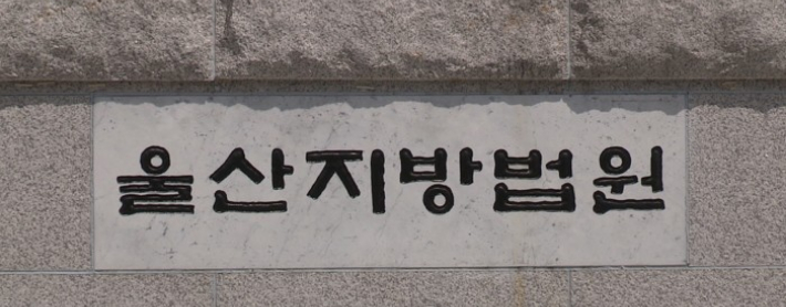 연합뉴스