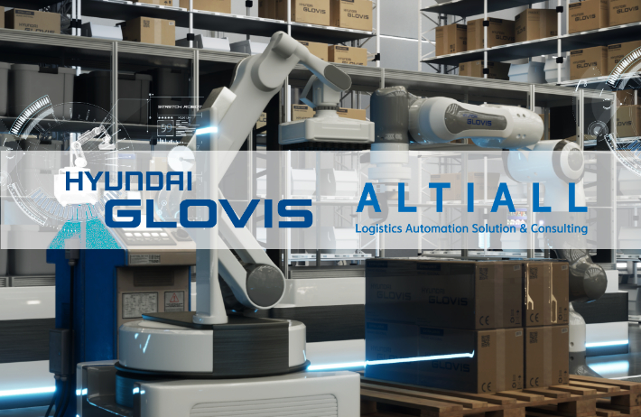 현대글로비스가 물류 자동화 SW 전문 기업 '알티올'을 인수했다. 현대글로비스 제공