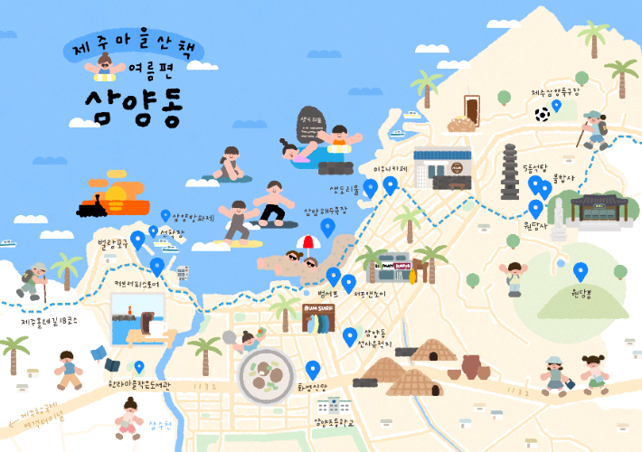 제주마을산책-여름편 삼양동.제주관광공사 제공