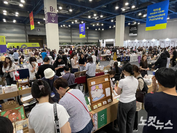 서울국제도서전을 찾은 관람객들이 책과 기념품들을 살펴보고 있다. 김민수 기자