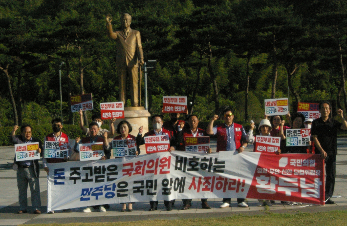 국민의힘 전남도당은 전남 22개 시·군별 주요 거점에서 더불어민주당을 규탄하는 릴레이 피켓 시위를 벌였다. 국민의힘 전남도당 제공