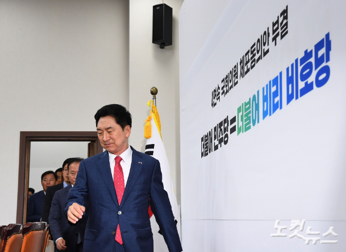 국민의힘 김기현 대표가 19일 오후 국회에서 열린 최고위원회의에 참석하고 있다. 황진환 기자