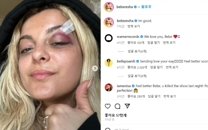 비비 렉사(Bebe Rexha) 인스타그램 캡처