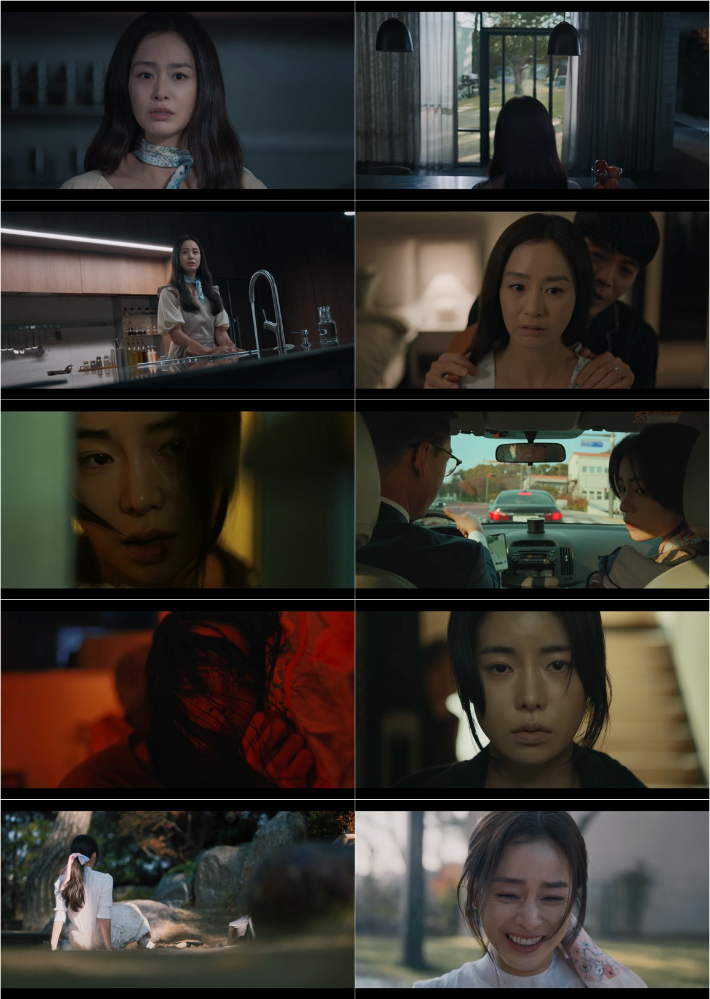 방송 화면 캡처