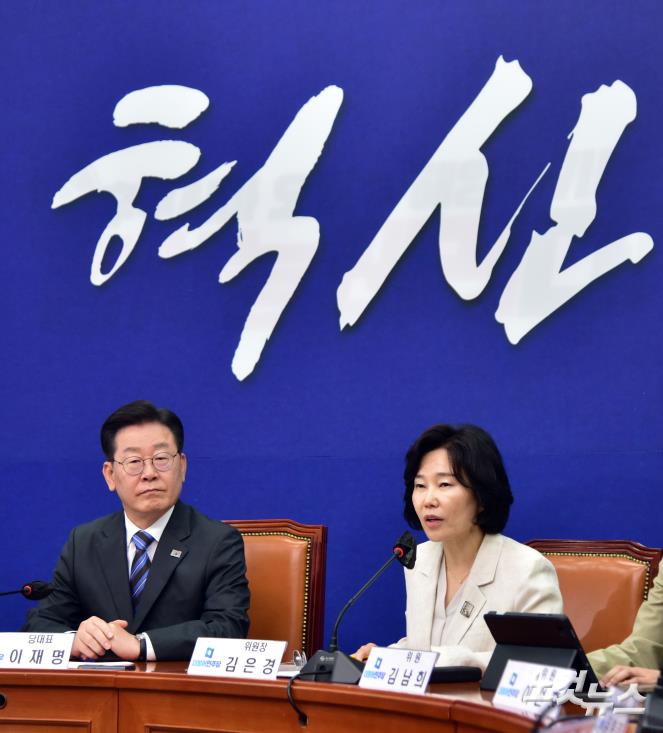 발언하는 김은경 혁신기구 위원장