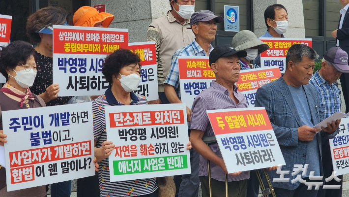 전남 여수 안포마을 어촌계 주민들이 여수시의회 앞에서 박영평 여수시의원의 사과를 요구하고 있다. 최창민 기자