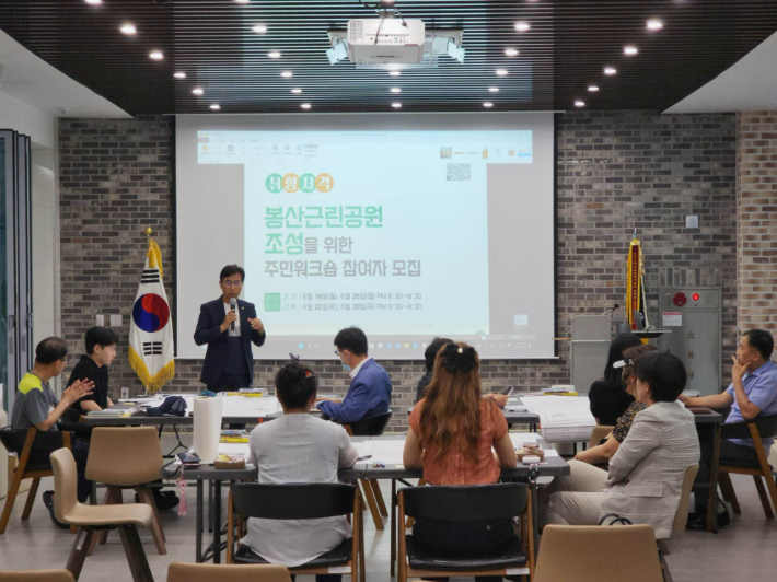 19일 광주전자공업고등학교 커뮤니티실에서 진행된 봉산근린공원 주민참여 공원디자인 워크숍 모습. 박필순 광주시의원 제공