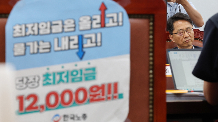 박준식 최저임금위원회 위원장이 20일 오후 세종시 정부세종청사 최저임금위원회 회의실에서 열린 제6차 전원회의에서 사용자, 근로자, 공익위원들의 발언을 경청하며 눈감고 있다. 연합뉴스