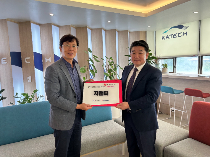 배창우 충남중기청장(왼쪽)이 21일 초격차 스타트업 1000+ 프로젝트에 선정된 지앤티 손일수 대표를 만나 현판을 전달하고 있다. 충남중기청 제공