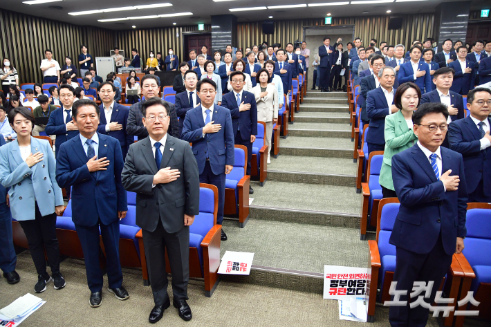 더불어민주당 이재명 대표와 박광온 원내대표 등 의원들이 21일 서울 여의도 국회에서 열린 정책 의원총회에서 국민의례를 하고 있다. 윤창원 기자