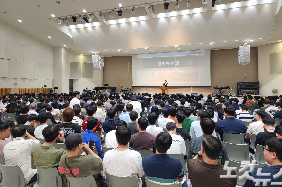 19일~21일 경기도 광주 소망수양관에서 열린  예장통합 7개 신대원 통합수련회.