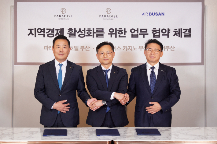 에어부산은 21일 파라다이스 호텔 부산에서 에어부산 마호진 영업본부장(오른쪽부터), 파라다이스 카지노 부산 전재영 지점장, 파라다이스 호텔 부산 윤진상 총지배인 등 관계자들이 참석한 가운데 업무협약식을 했다. 에어부산 제공