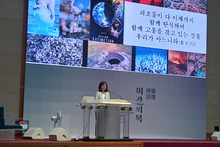 기독교환경교육센터 살림 유미호 센터장이 '모두를 위한 녹색/기후 교회'를 제목으로 설교했다. 유상원 아나운서
