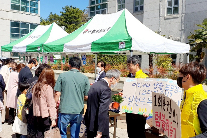 포항제일교회 '녹색교회팀'은 앞으로 다양한 환경캠페인을 진행할 계획이다. 유상원 아나운서
