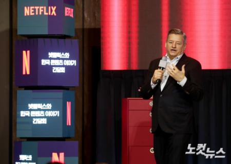 넷플릭스 CEO "K콘텐츠 대단한 잠재력...차세대에 투자할 것"